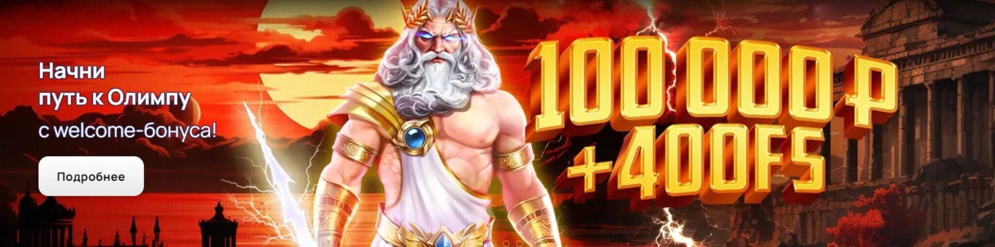 водка казино официальный вход